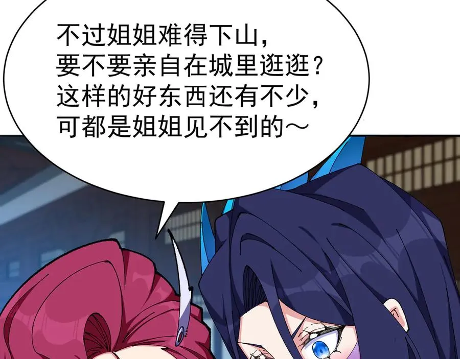 17-很懂我嘛~38