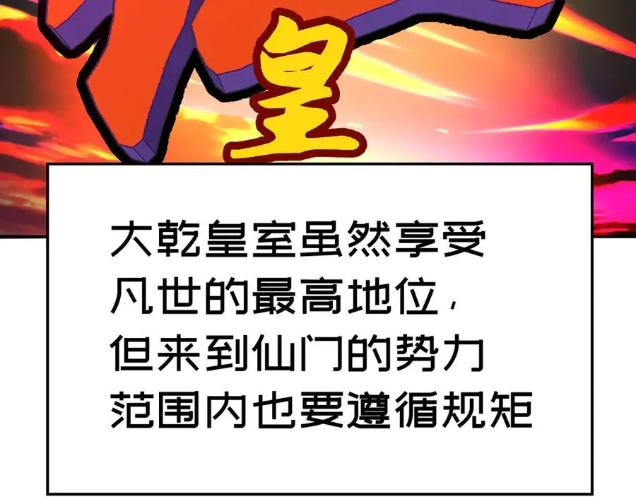 31-你不要过来啊！54