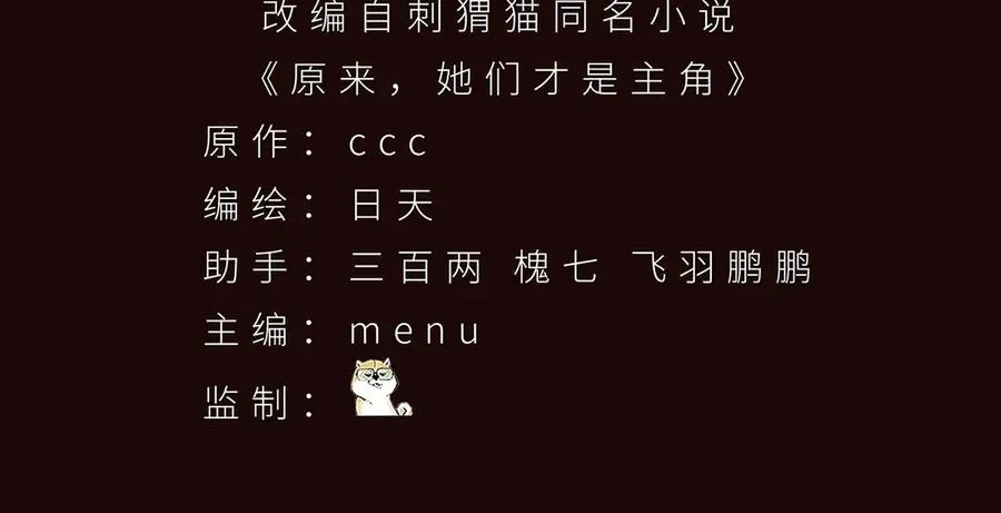 64-坦白局2