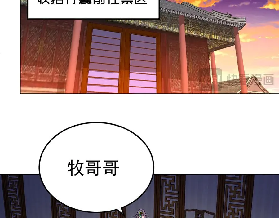 60-相互信任还是有必要的53