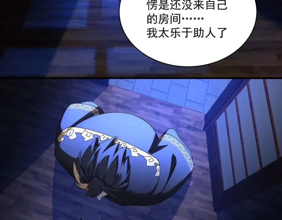 39-情……侣？115