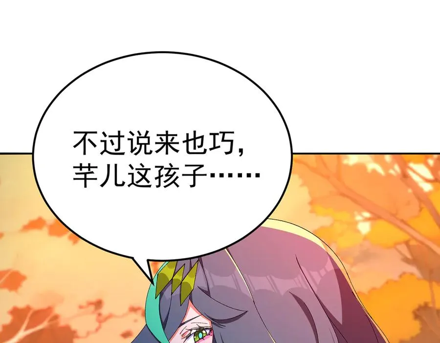 54-我方派出两个女儿43
