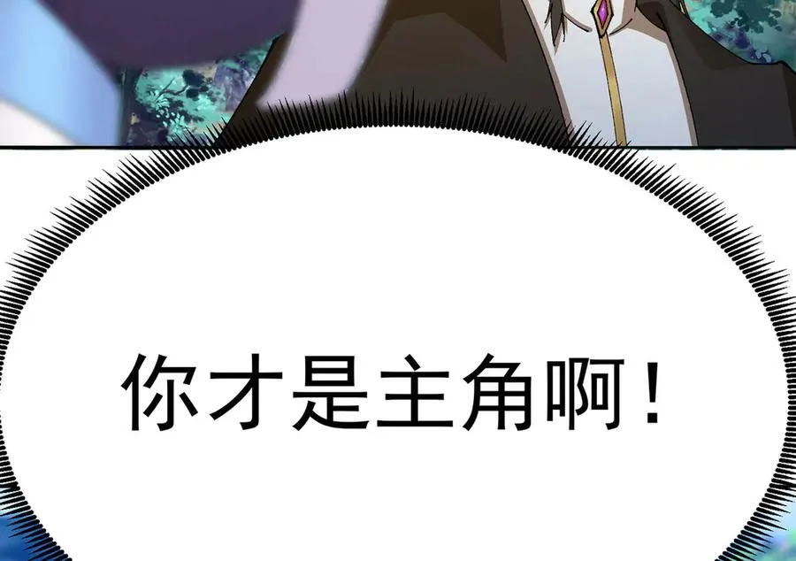 11-你才是主角啊！！！169