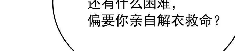74-我说出口的都是真的62