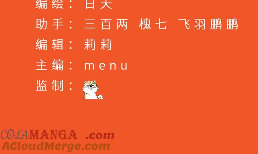番外-爆金币！3