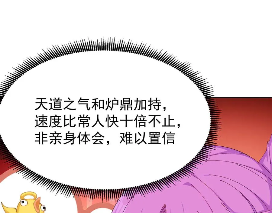 17-很懂我嘛~58