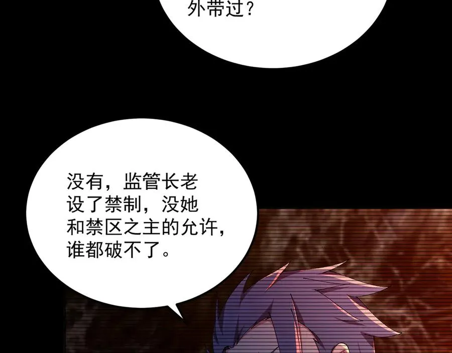 64-坦白局25