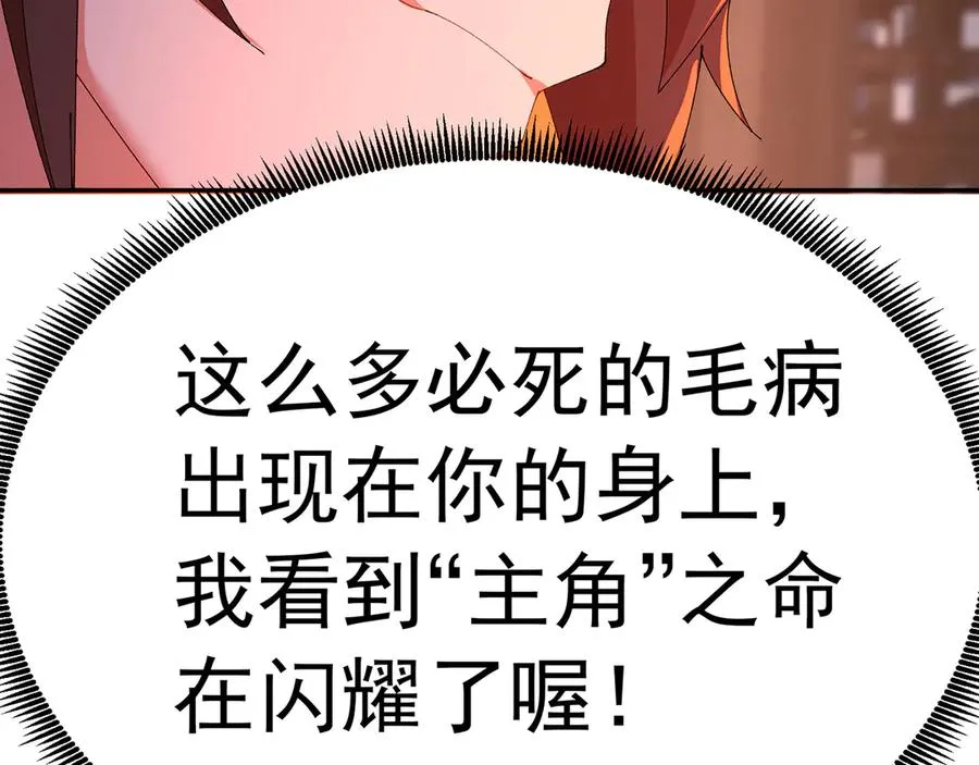 80-来三修吧22