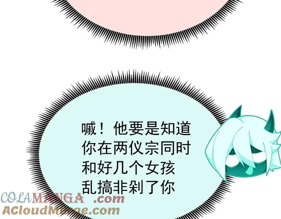 72-小牧是个本分男孩112