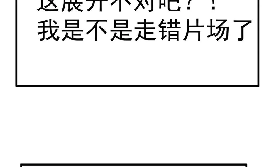 预告29