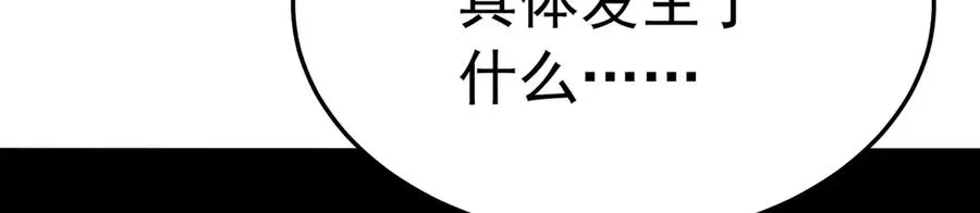 77-我赢就靠女人！95