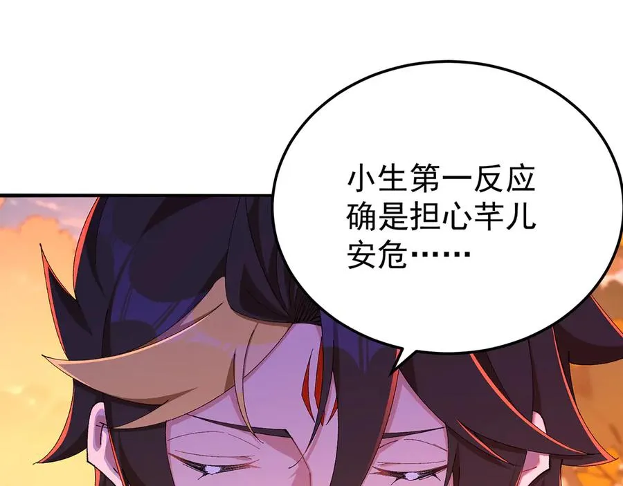 54-我方派出两个女儿27