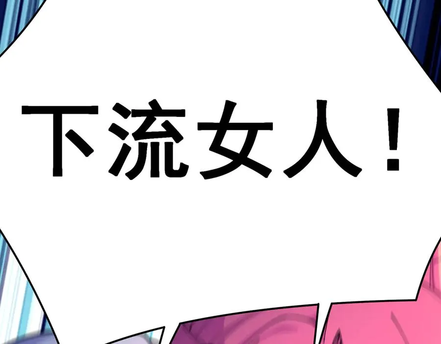 83-请与我结婚18
