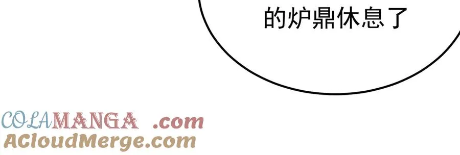 56-Dio爆了！100