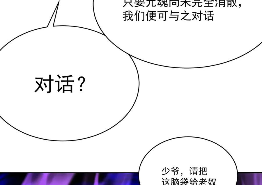 13-不得不接受净化了69