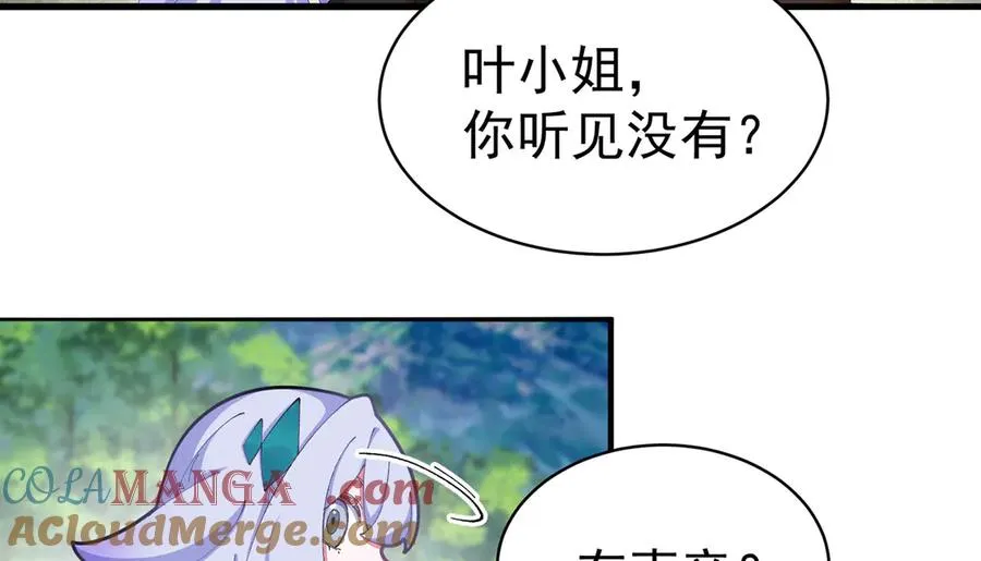 33-请站到我面前来吧36