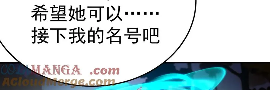 54-我方派出两个女儿48