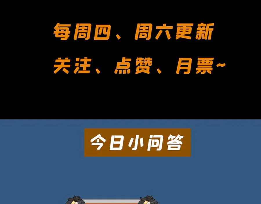 65-厄运之体195