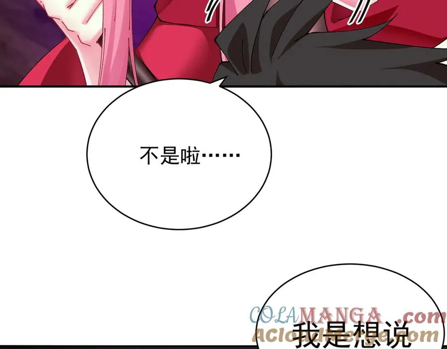 18-想不到你是这样的男孩136