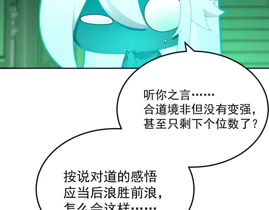 56-Dio爆了！111