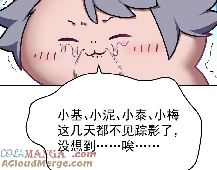 49-小牧不敢！20