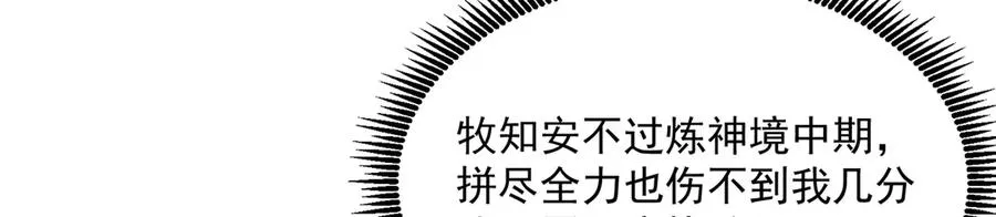 64-坦白局79