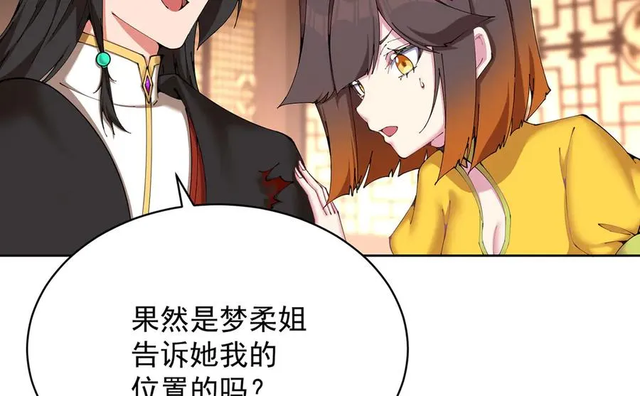 04-我要成为脱离低级趣味的人69