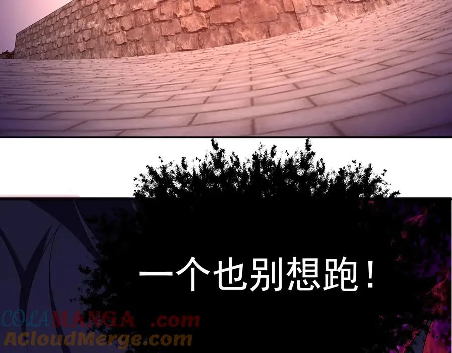 27-妖修54