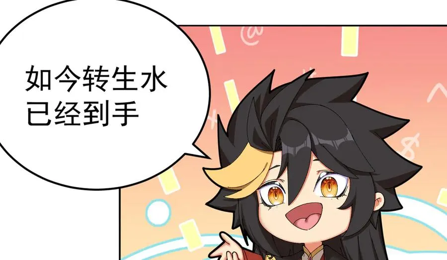 68-我要你207