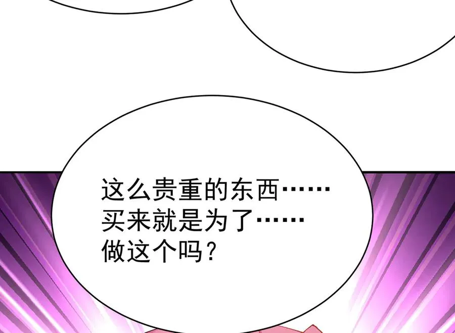 18-想不到你是这样的男孩145