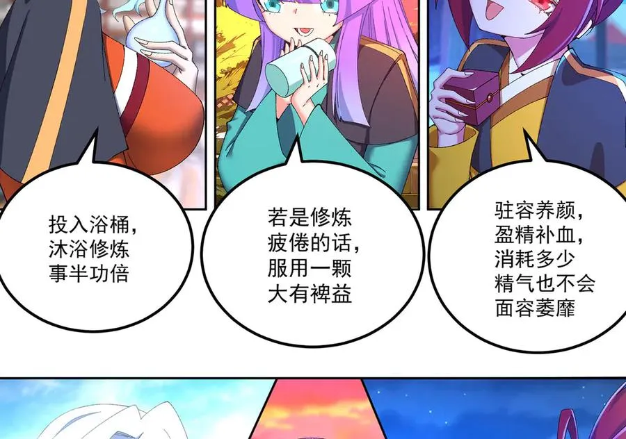44-我可都是为了这个家74