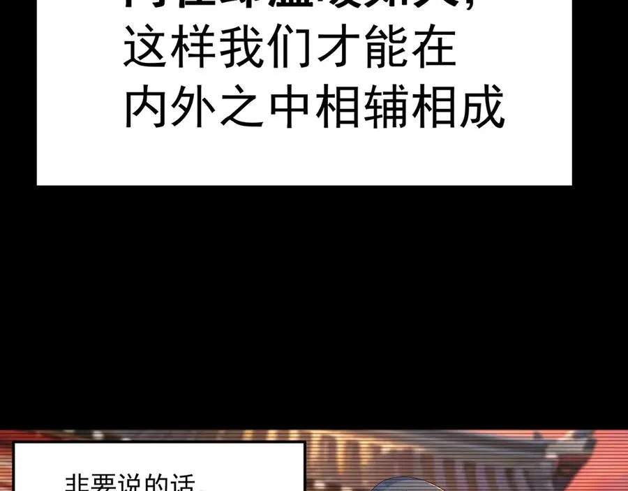 77-我赢就靠女人！27