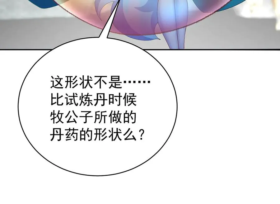 36-大升级啊！97
