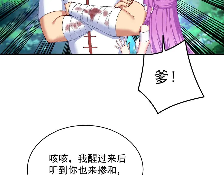 14-先走为上！14