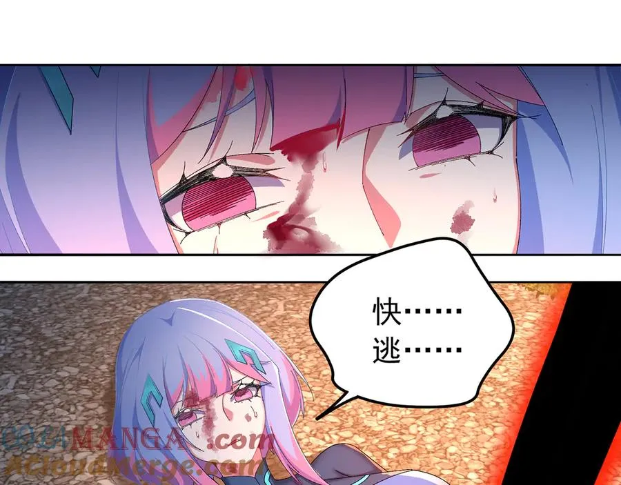 77-我赢就靠女人！92