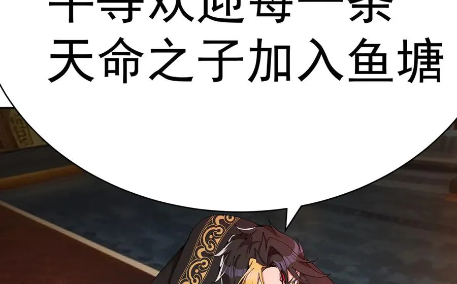 02-角色定位：炮灰111