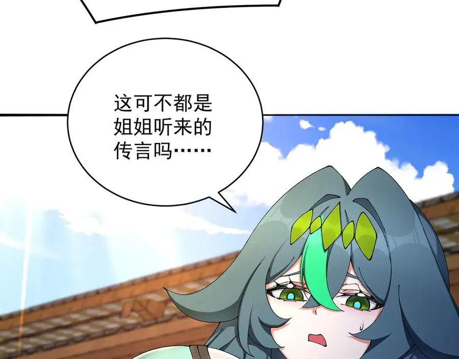 24-炼丹31