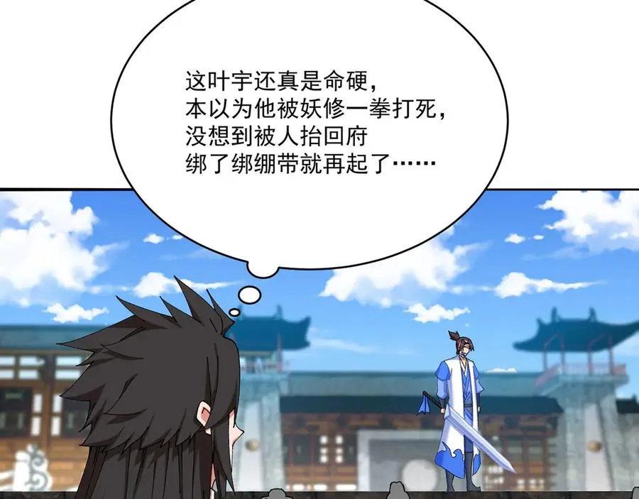 16-你上来啊！11