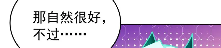 74-我说出口的都是真的213