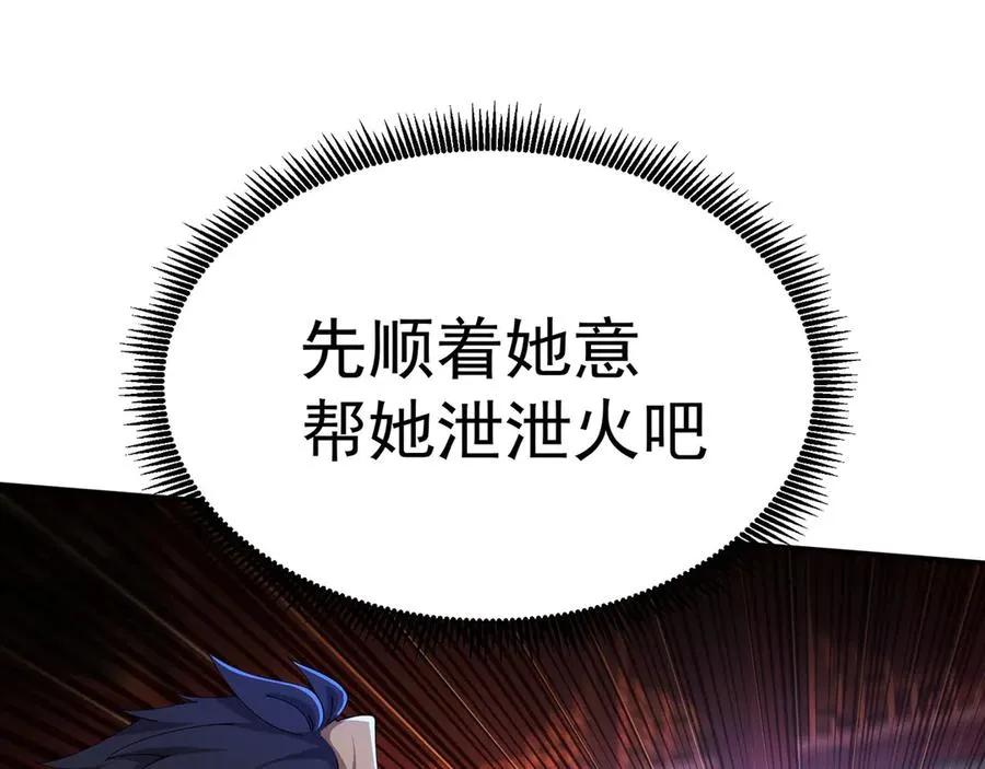 03-这家伙好像有点变了50