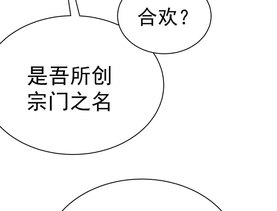 01-前所未有的好苗子17