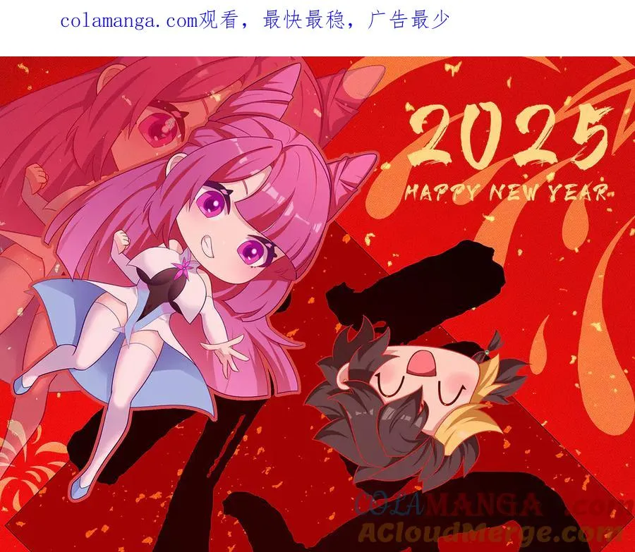 番外-爆金币！0
