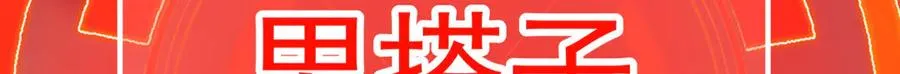 35-灵龙52
