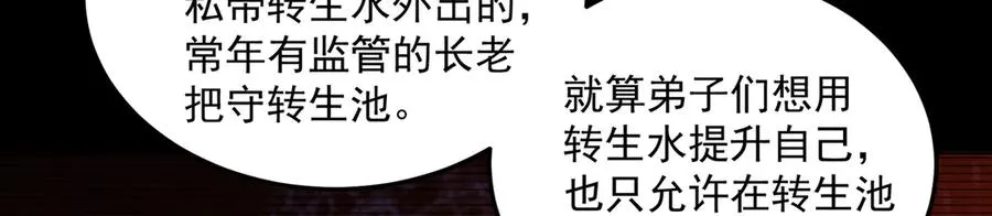 64-坦白局22