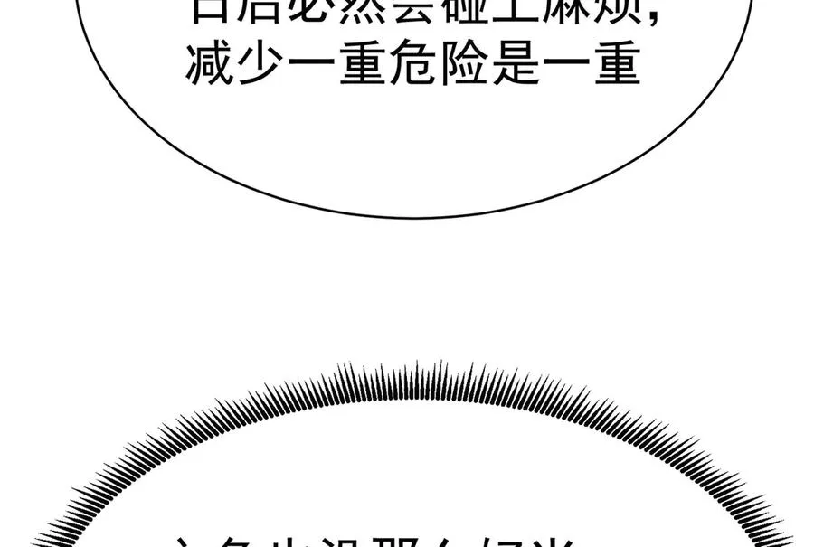 12-我很愤怒153
