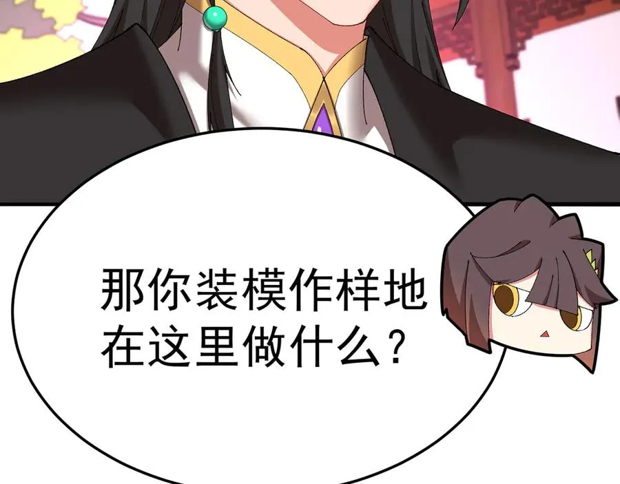 42-牧郎在说谎35