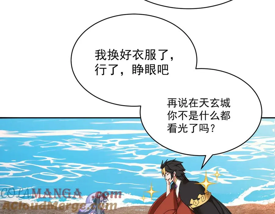 32-给我干哪儿来了？36
