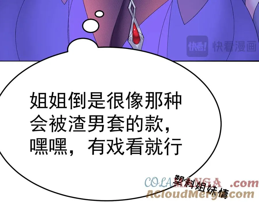 58-艾鲁宗52