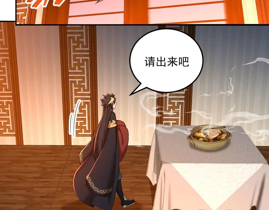 41-我要牧知安79