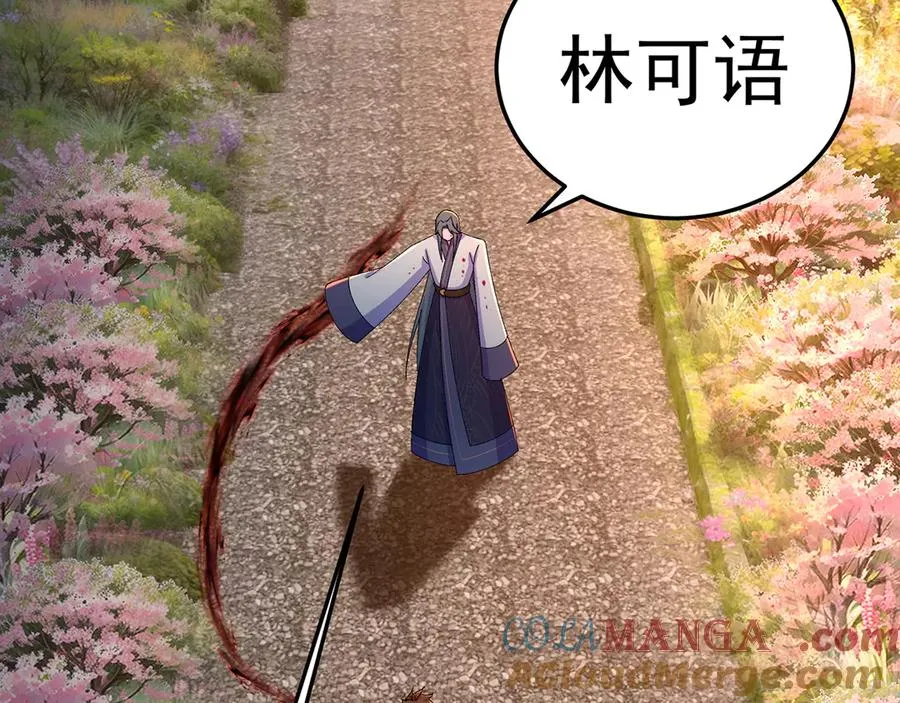 77-我赢就靠女人！108